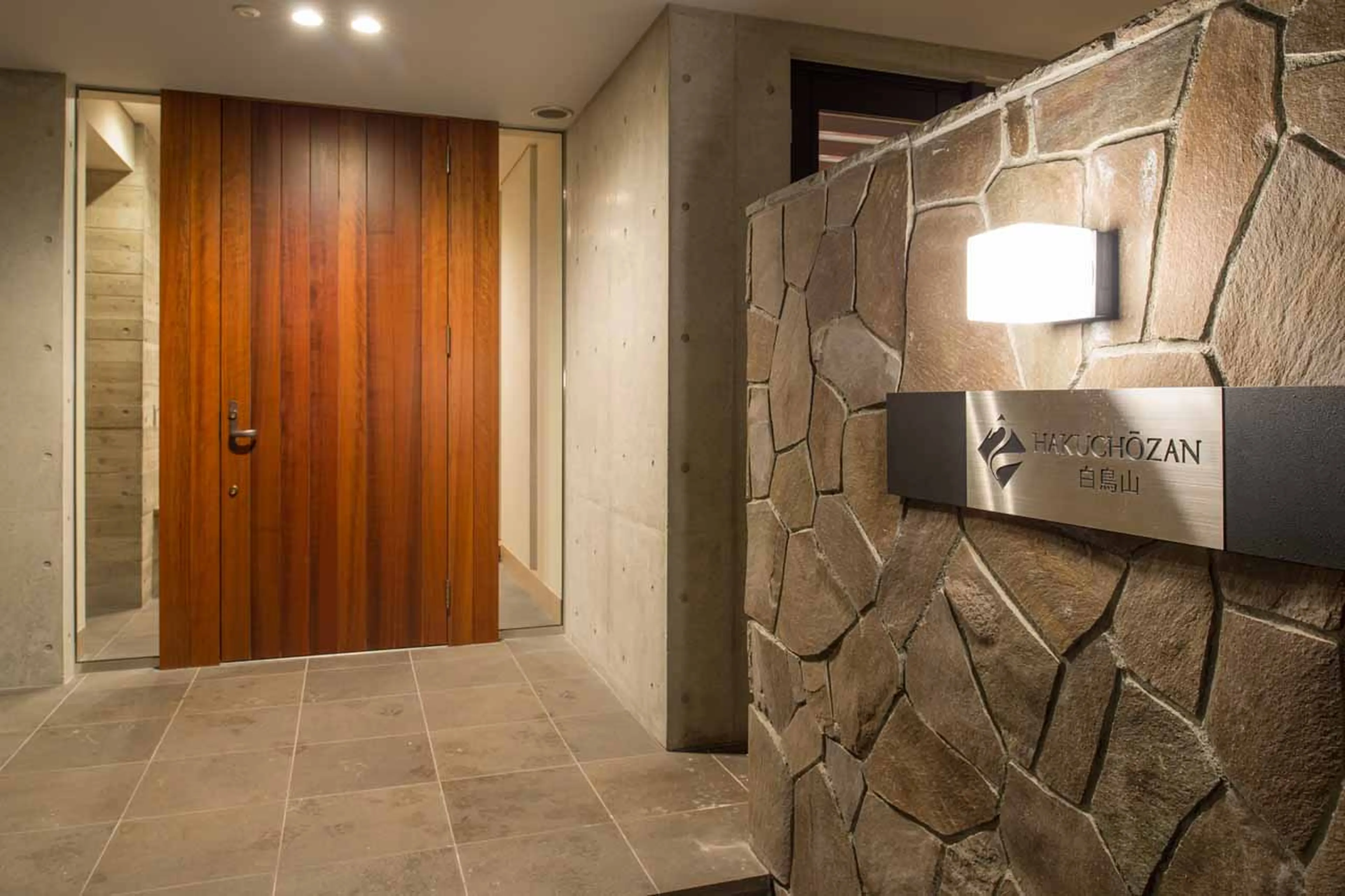 Entrance to Hakuchozan in Niseko